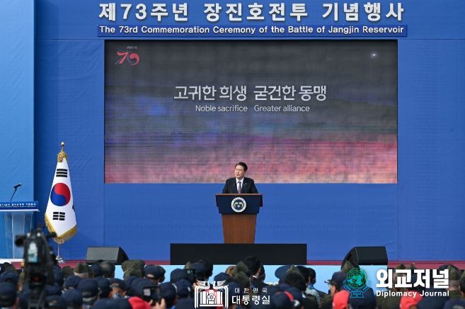 10월 12일 윤석열 대통령은 제73주년 장진호전투 기념 행사에 참석했다.