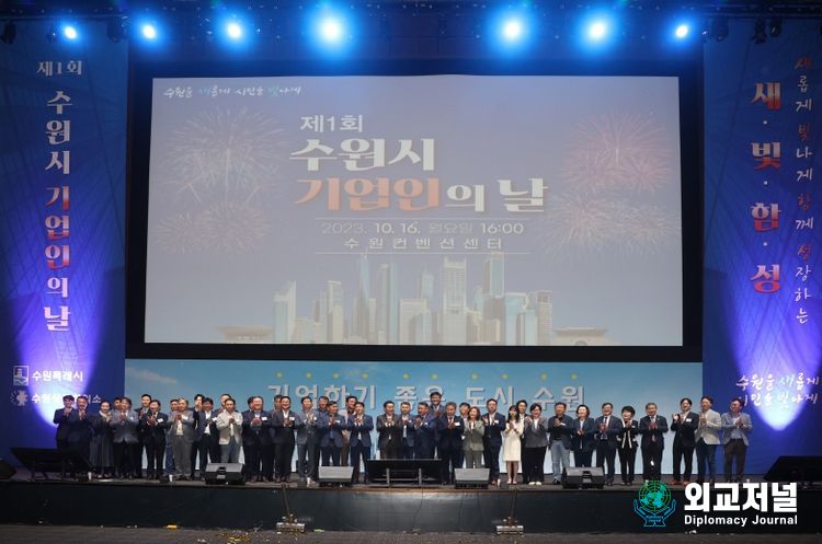 제1회 기업인의 날