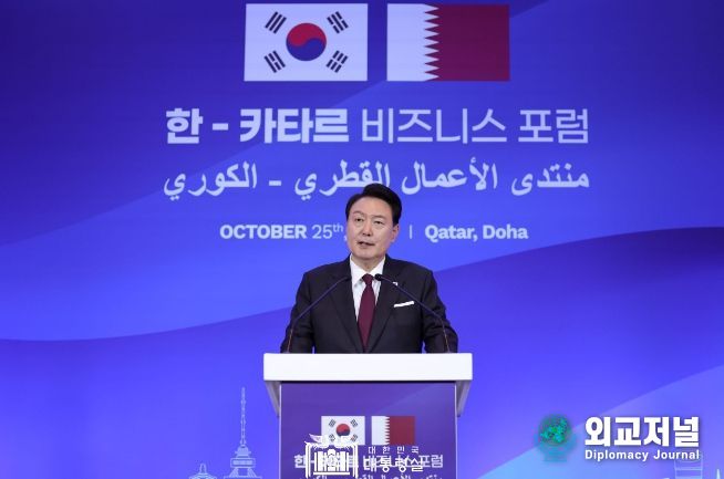 10월 25일 윤석열 대통령은 한-카타르 비즈니스 포럼에 참석했다.