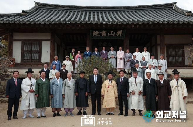 10월 27일 윤석열 대통령은 경북 안동 병산서원에서 열린 유림 간담회에 참석했다.