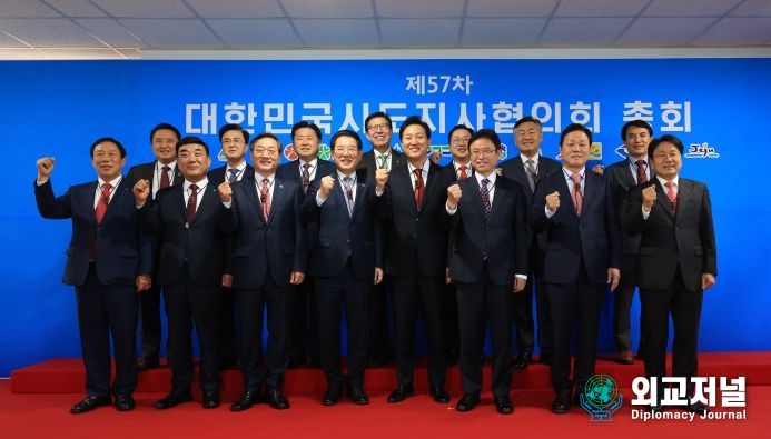 중앙지방협력회의