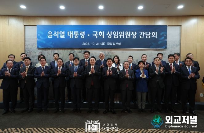 10월 31일 윤석열 대통령은 국회상임위원장 간담회에 참석했다.