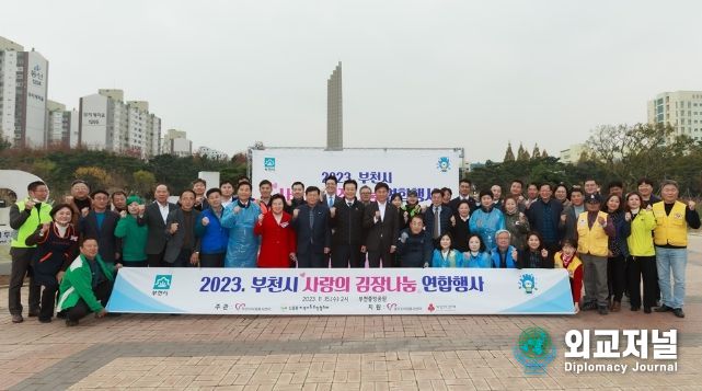 최성운 의장, 부천시 사랑의 김장나눔 행사 참여