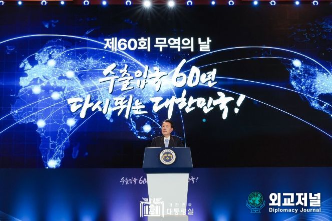 12월 5일 윤석열 대통령은 제60회 무역의날 기념식에 참석했다.