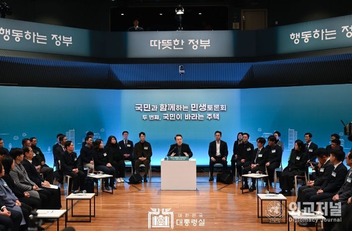 1월 10일 윤석열 대통령은 '국민이 바라는 주택'을 주제로 두 번째 「국민과 함께하는 민생토론회」를 개최했다.