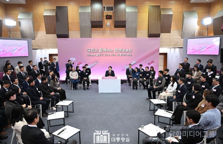 1월 25일 윤석열 대통령은 의정부시청 대강당에서 ‘출퇴근 30분 시대, 교통격차 해소’를 주제로 여섯 번째 「국민과 함께하는 민생토론회」를 개최했다.
