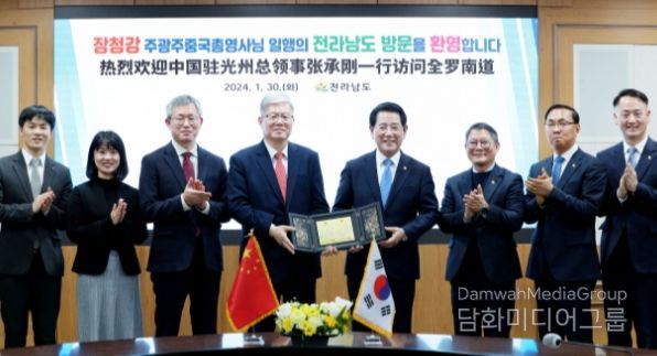 김영록 전라남도지사가 30일 도청 정약용실에서 임기를 마치고 2월 초 이임하는 장청강 주광주중국총영사에게 전라남도와 중국 지방정부 간 교류, 경제·통상 활성화를 위해 공헌에 대해 감사패를 수여하고 기념촬영을 하고 있다.