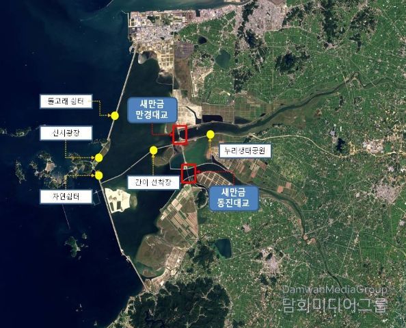 새만금 방조제, 동서도로 내 경관 조망장소