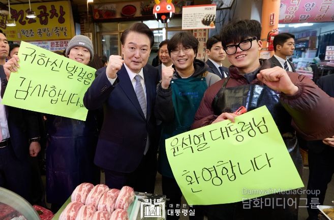 2월 8일 윤석열 대통령은 서울 광진구 중곡 제일시장을 방문하여 시민들과 소통하고 상인들을 격려했다.