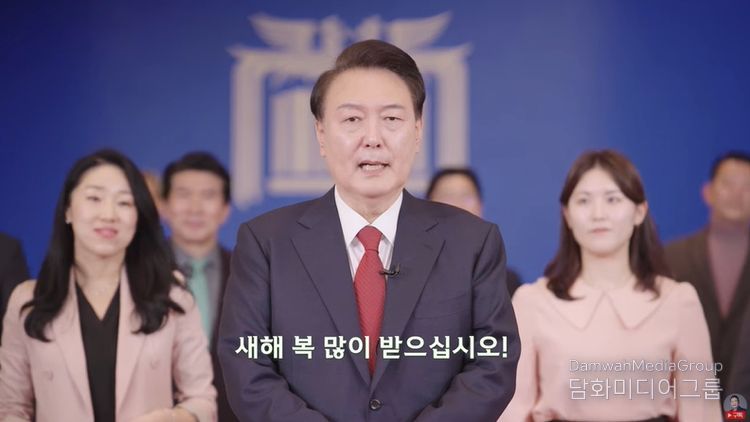 2024년 윤석열 대통령 설 영상 메시지