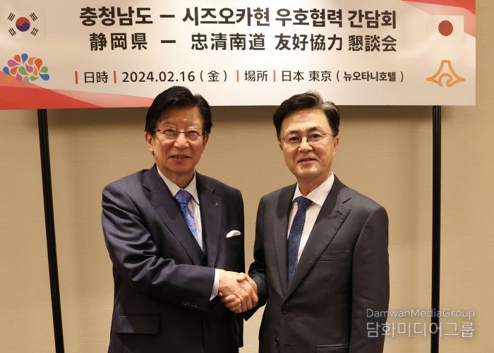 시즈오카현지사 접견