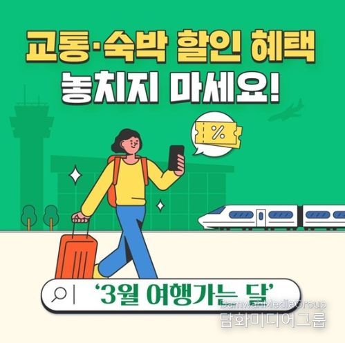 문화체육관광부