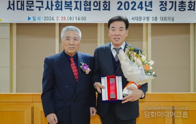 서대문구의회 이동화 의장 ‘서대문구사회복지협의회’로부터 감사패 받아