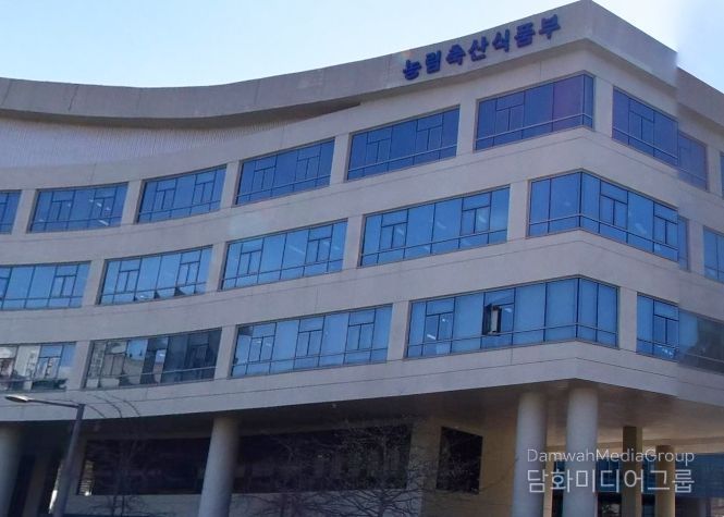 농림축산식품부