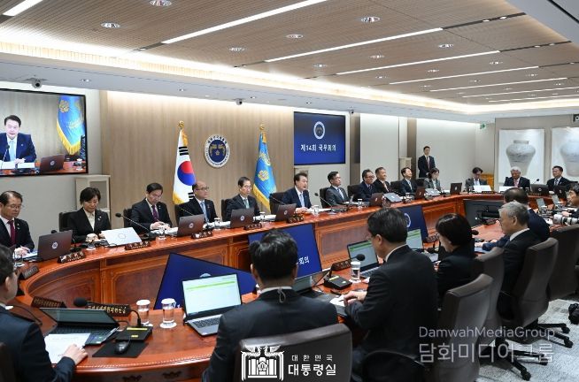 3월 26일 윤석열 대통령은 용산 대통령실에서 2024년도 제14회 국무회의를 주재했다.