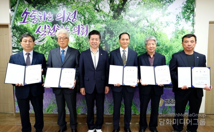 성주군의회 2023회계연도 결산검사 돌입