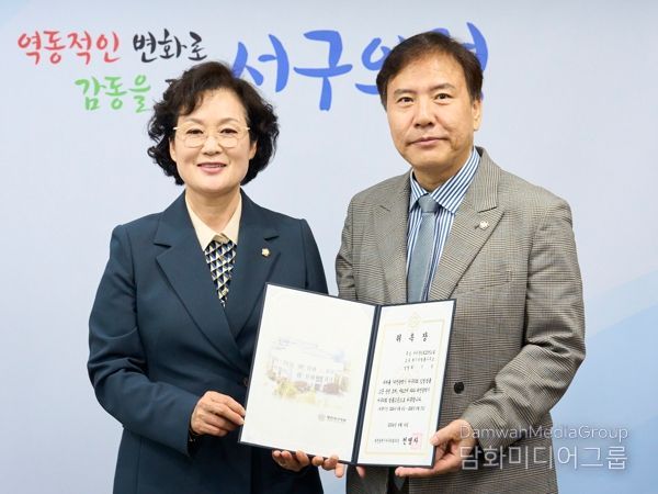 대전 서구의회, 법률고문으로 최기석 변호사 재위촉