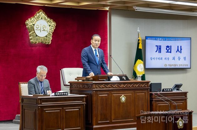 서울특별시 강서구의회, 제303회 임시회 개회
