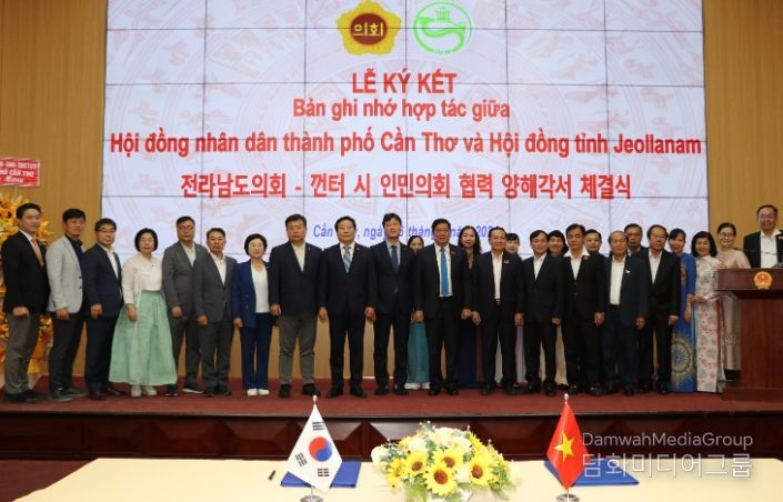 껀터시 국제교류