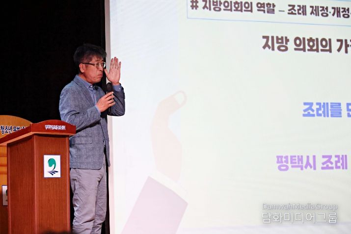 평택시의회 유승영 의장, ‘2024 평택청소년교육의회’대상 강의
