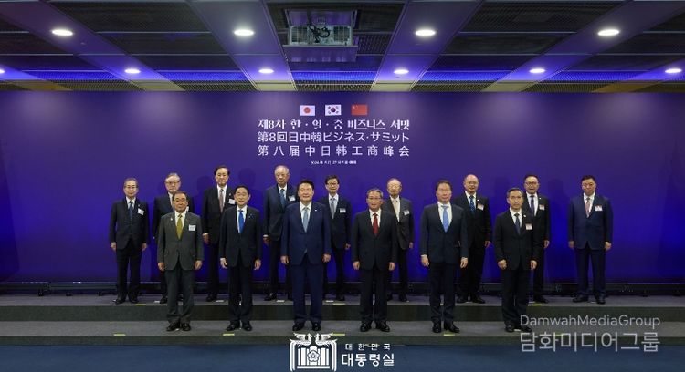5월 27일 윤석열 대통령은 기시다 후미오 일본 총리, 리창 중국 총리와 함께 제8차 한·일·중 비즈니스 서밋에 참석했다.