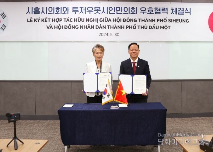 시흥시의회, 베트남 빈증성 투저우못시 인민의회와 우호교류 협정 체결