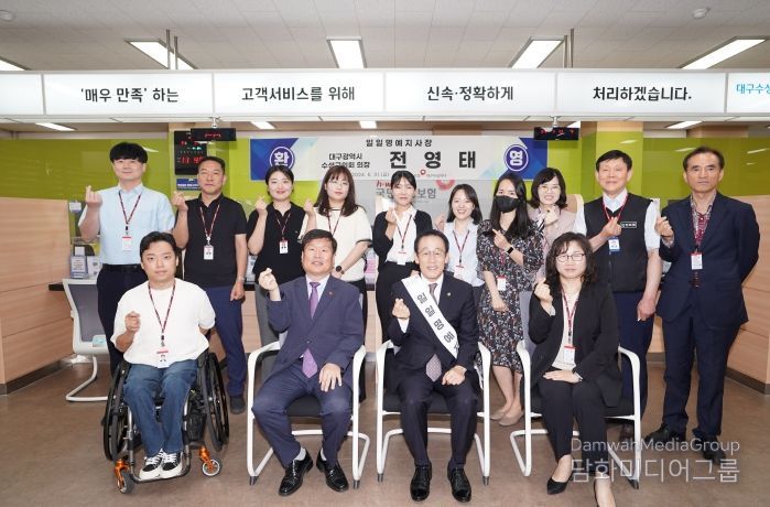 전영태 수성구의회 의장,  국민건강보험공단 일일명예지사장 위촉