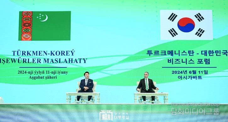 6월 11일 윤석열 대통령은 한-투르크메니스탄 비즈니스 포럼에 참석해 양국 협력관계 구축에 기여해 온 기업인들을 격려하고, 양국의 경제협력 방향을 제시했다.