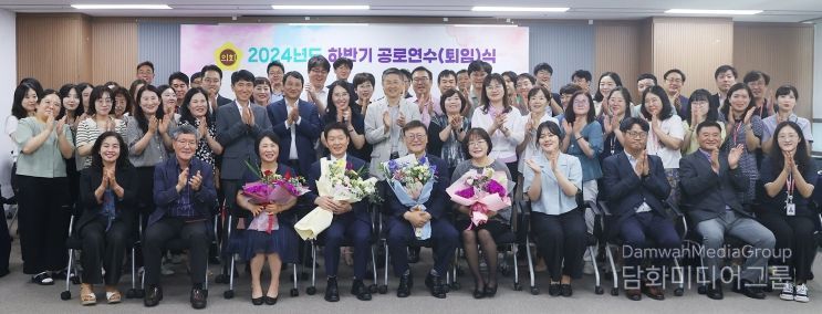 충남도의회, 2024년 하반기 공로연수식 개최 