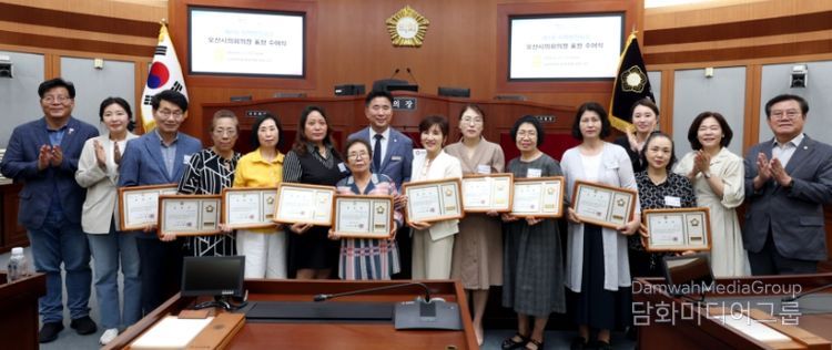 오산시의회 제1회 지역발전유공 표창 수여식 개최