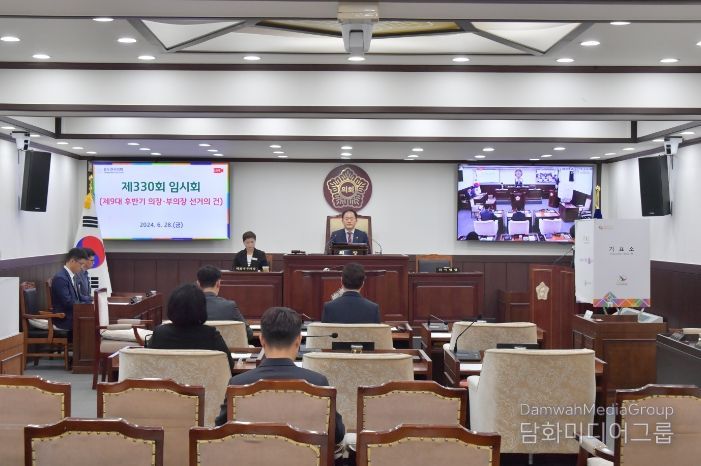 동두천시의회 제9대 후반기 의장단 구성