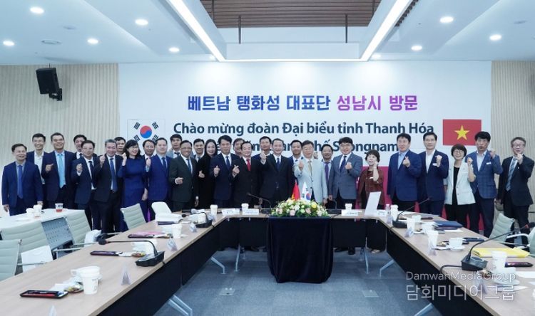 성남시, 베트남 타잉화성 대표단과 우호교류 증진 방안 논의