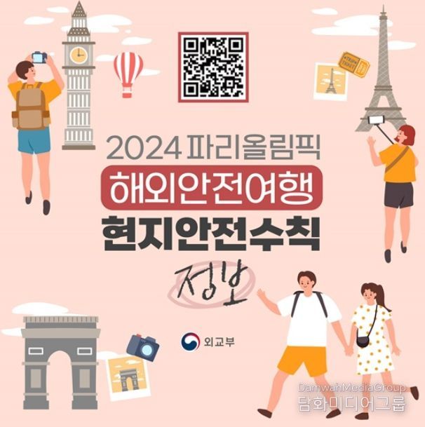 외교부