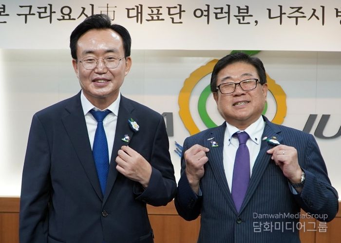 윤병태 나주시장이 29일 국제자매결연도시인 일본 돗토리현 구라요시시 히로타 가즈야스 시장 등 대표단과 환담을 갖고 방학기간 청소년 문화 교류 등 상호 협력 방안을 논의했다. (사진제공-나주시)