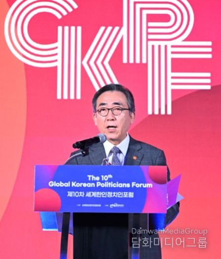 조태열 장관, 제10차 세계한인정치인포럼 개회식 특별강연