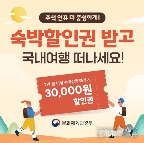 문화체육관광부