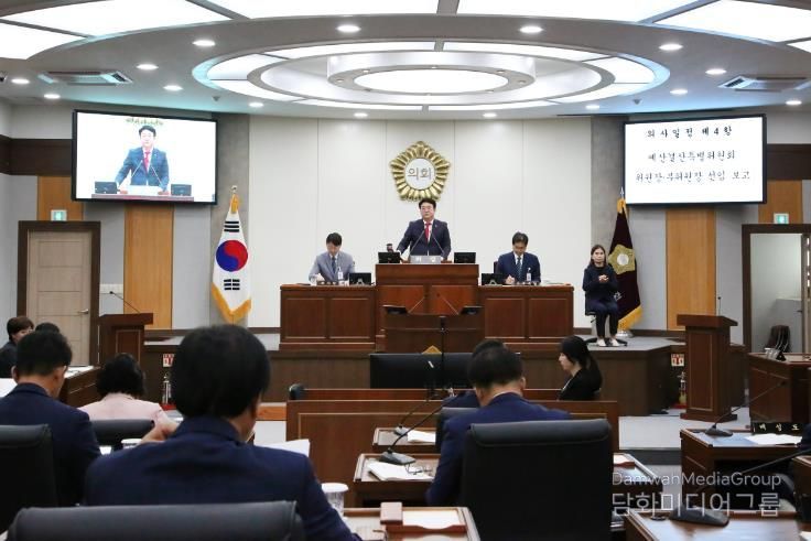 제304회 칠곡군의회 임시회 개회