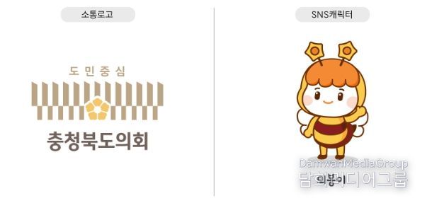 도의회 소통로고 및 SNS 캐릭터‘의봉이’개발