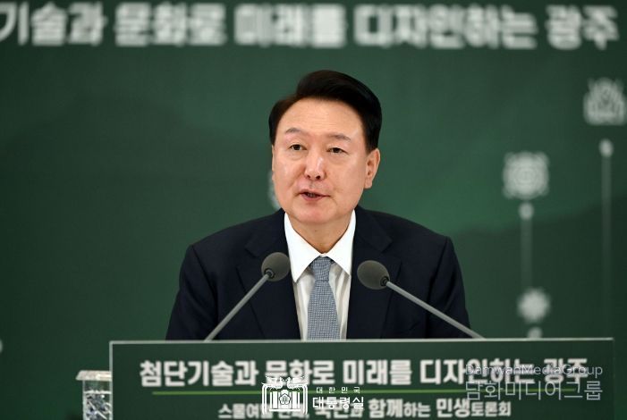 9월 5일 윤석열 대통령은 광주광역시 소재 광주과학기술원(GIST)에서 ‘첨단기술과 문화로 미래를 디자인하는 광주’를 주제로 스물여덟 번째 「국민과 함께하는 민생토론회」를 개최해 지역 주민으로부터 현안을 경청하고 다양한 발전 방안을 논의했다.