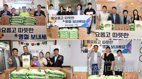 광산구의회, ‘추석맞이 위문’ 따뜻한 온기 전해