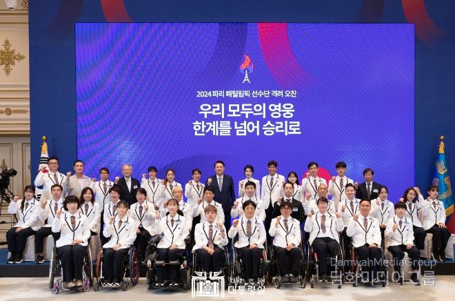 9월 13일 윤석열 대통령 부부는 청와대 영빈관에서 2024 파리 패럴림픽 선수단 격려 오찬을 진행했다.