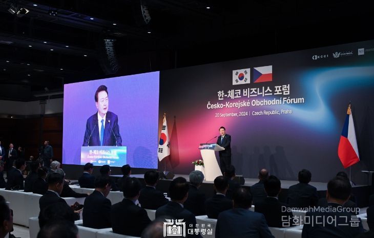 9월 20일 윤석열 대통령은 프라하 시내 호텔에서 열린 「한-체코 비즈니스 포럼」에 참석했다.