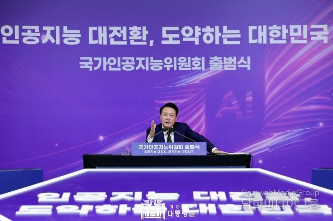 9월 26일 윤석열 대통령은 이세돌 9단과 인공지능 알파고가 8년 전 세기의 바둑 대국을 펼쳤던 서울 포시즌스 호텔에서‘국가인공지능위원회 출범식 및 제1차 회의’를 주재했다