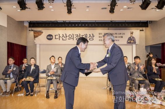 인천광역시 중구의회 이종호 의장, 제6회 다산의정대상 수상