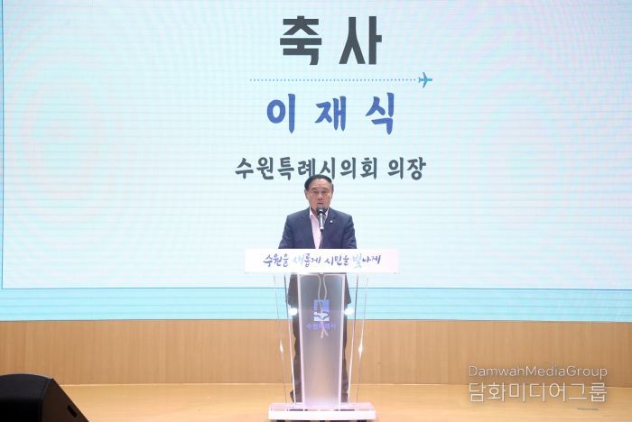 수원특례시의회,‘군공항 이전·경기통합국제공항 추진’ 제4기 시민협의회 워크숍 참석