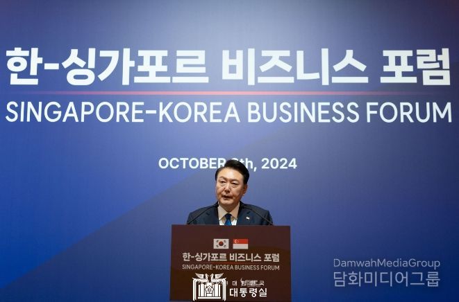 10월 8일 윤석열 대통령은 싱가포르의 시내 호텔에서 열린 「한-싱가포르 비즈니스 포럼」에 참석했다.