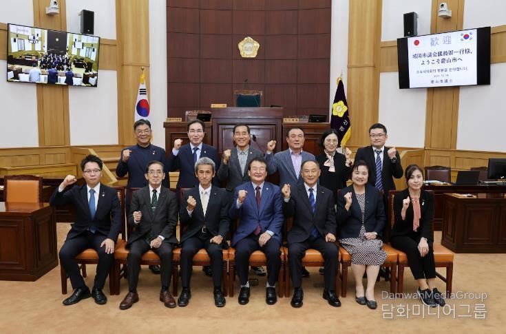 일본 조요시의회, 자매도시 경산시의회 방문