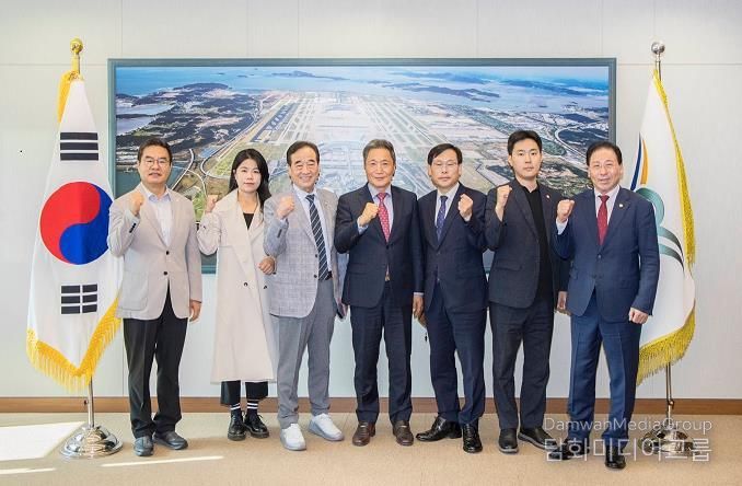 인천광역시 중구의회, 인천국제공항공사 방문