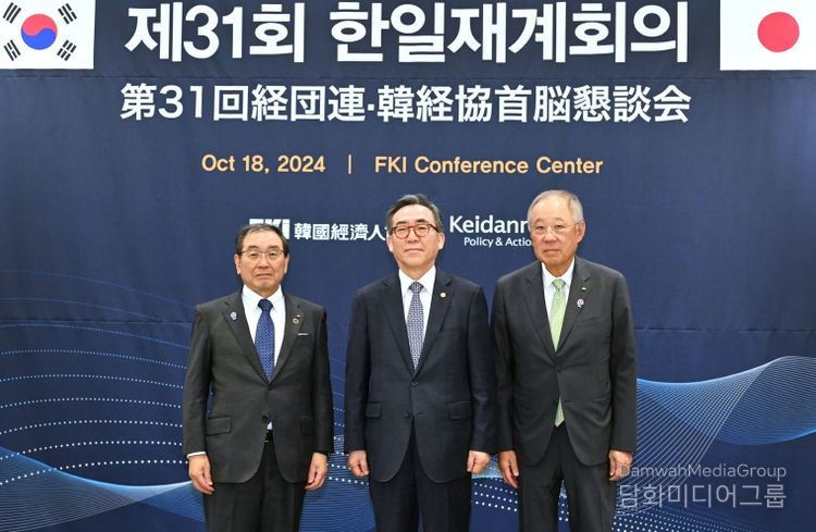 환송오찬