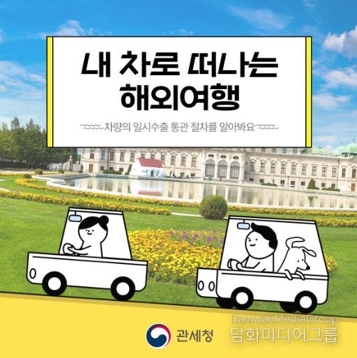 관세청